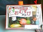 070415_bento.jpg