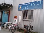 071013_hako.jpg