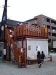 071013_yakitori1.jpg