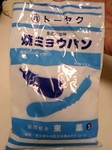 080210_1.jpg