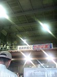 080601_2.jpg