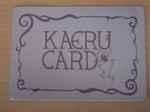 080727-ko.jpg