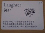 080727-ku.jpg