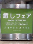080727.jpg