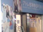 100330_2329~0001.jpg